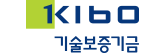 기술보증기금