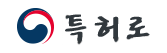 특허로
